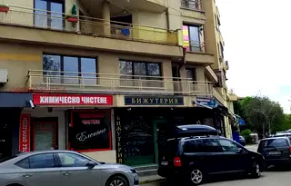 Офис в София, Гео Милев