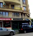 Офис в София, Гео Милев