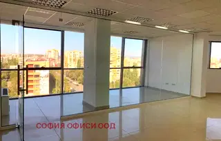 Офис в София, Гоце Делчев