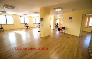 Офис в София, Хаджи Димитър