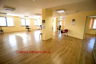Офис в София, Хаджи Димитър