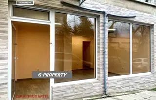 Офис в София, Изток