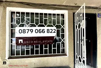 Офис в София, Лагера