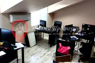 Офис в София, Летище София