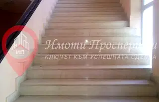 Офис в София, Летище София