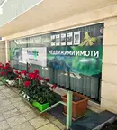 Офис в София, Лозенец