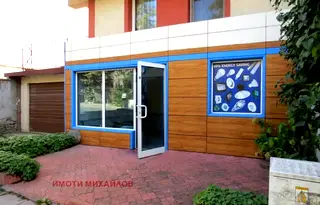 Офис в София, Лозенец