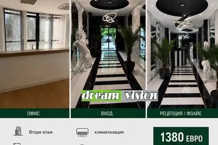 Office in Sofiya, Lozenec
