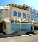 Офис в София, Малинова долина