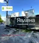 Офис в София, Малинова долина