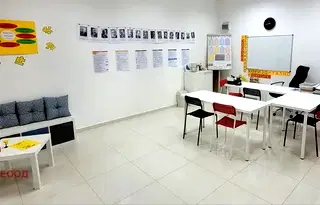 Офис в София, Младост 1