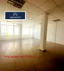 Офис в София, Младост 1