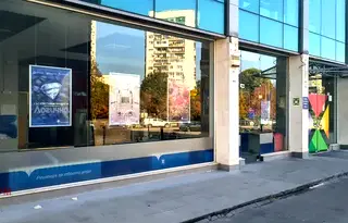 Офис в София, Младост 1А