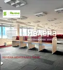 Офис в София, Младост 4