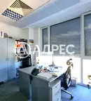 Офис в София, Младост 4