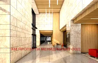 Офис в София, Полигона