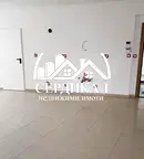 Офис в София, Слатина