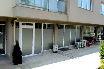 Офис в София, Витоша