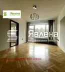 Офис в София, Яворов