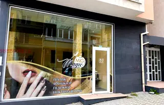 Офис в Стара Загора, Била
