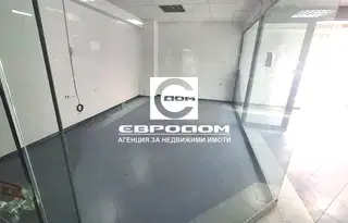 Офис в Стара Загора, Център