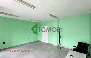 Офис в Стара Загора, Център
