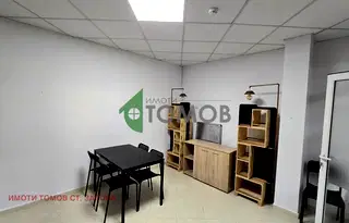 Офис в Стара Загора, Център