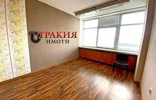 Офис в Стара Загора, Център