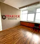 Офис в Стара Загора, Център