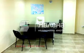 Офис във Варна, Център