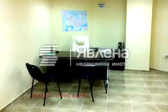 Офис във Варна, Център