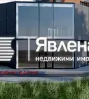 Офис във Варна, Център