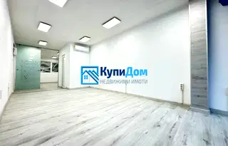 Офис във Варна, Лятно кино Тракия