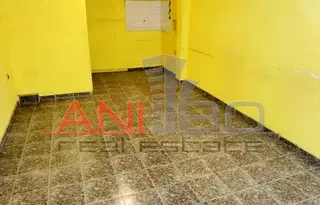 Офис във Варна, Завод Дружба