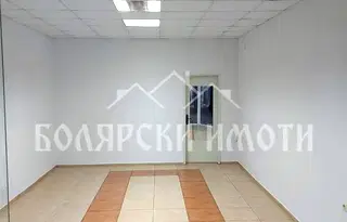 Офис във Велико Търново, Център