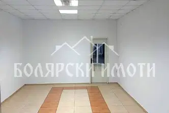 Офис във Велико Търново, Център