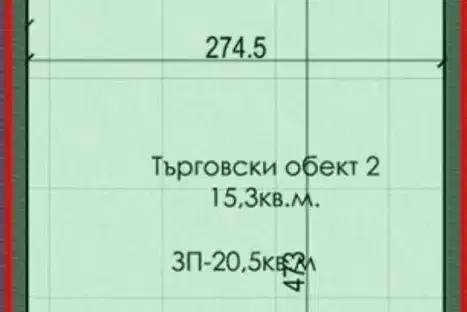 Office in Oblast Pazardjik, Велин