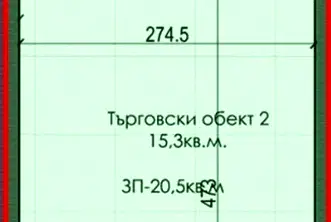 Офис в Пазарджик, Велин
