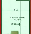 Офис в Пазарджик, Велин