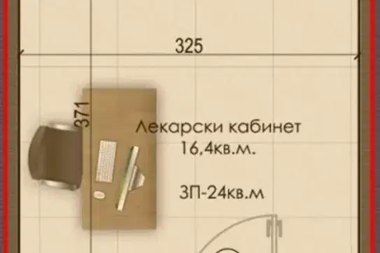 Office in Oblast Pazardjik, Велин