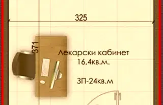 Офис в Пазарджик, Велин