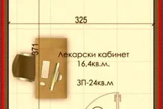 Офис в Пазарджик, Велин