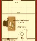 Офис в Пазарджик, Велин