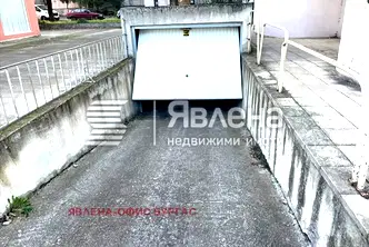Гараж/Паркомясто в Бургас, Изгрев