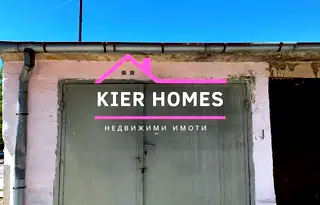 Гараж/Паркомясто в Хасково, Димитров