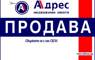 Гараж/Паркомясто в Добрич, Център