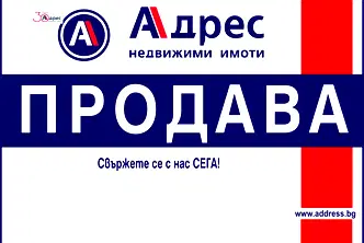 Гараж/Паркомясто в Добрич, Център