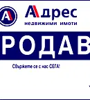 Гараж/Паркомясто в Добрич, Център