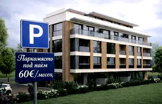 Гараж/Паркомясто в Пловдив, Христо Смирненски