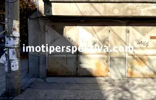 Гараж/Паркомясто в Пловдив, Кючук Париж